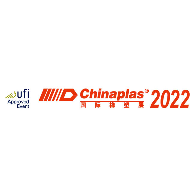 CHINAPLAS 2022國(guó)際橡塑展